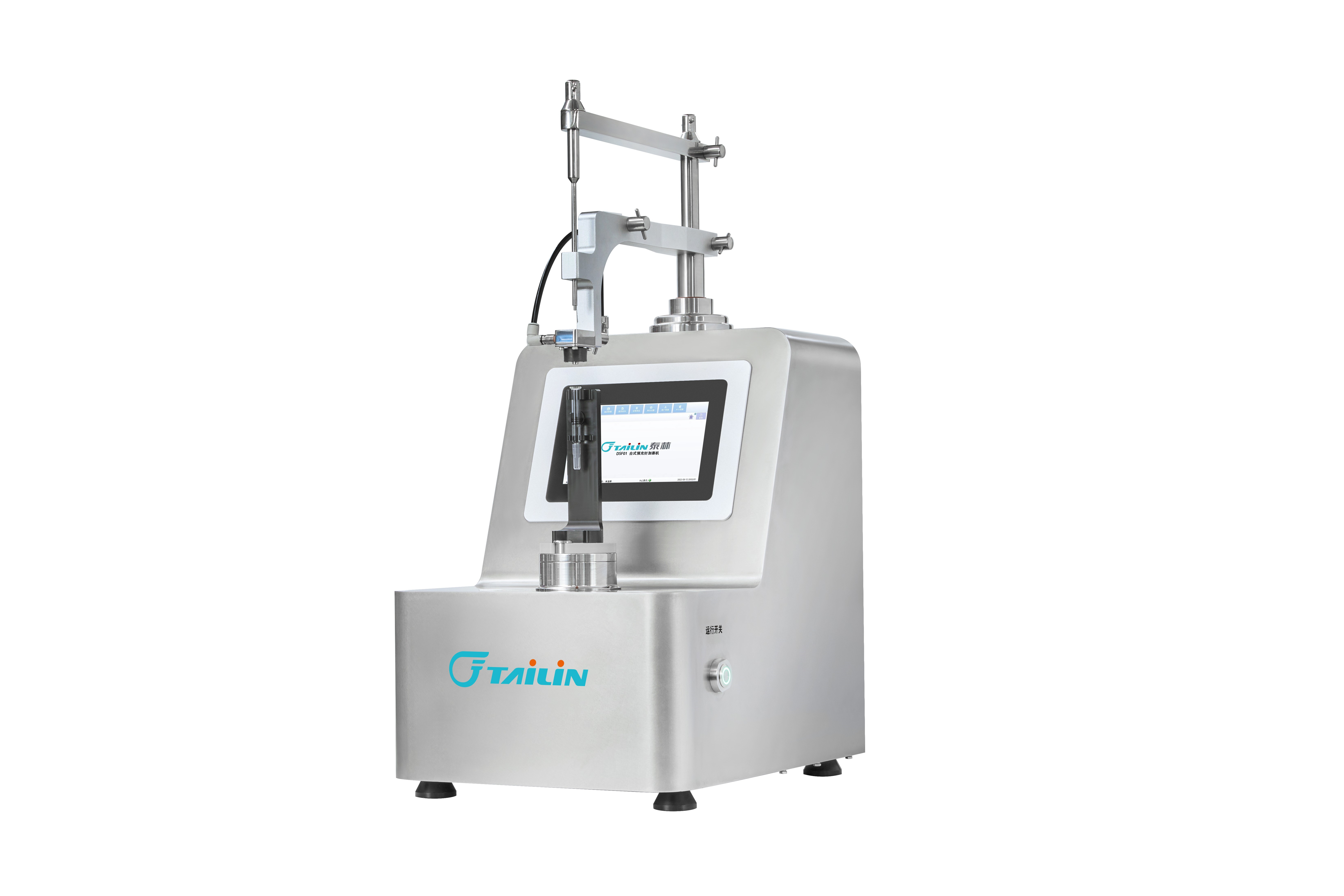 DSF01臺式預(yù)充針加塞機(jī)