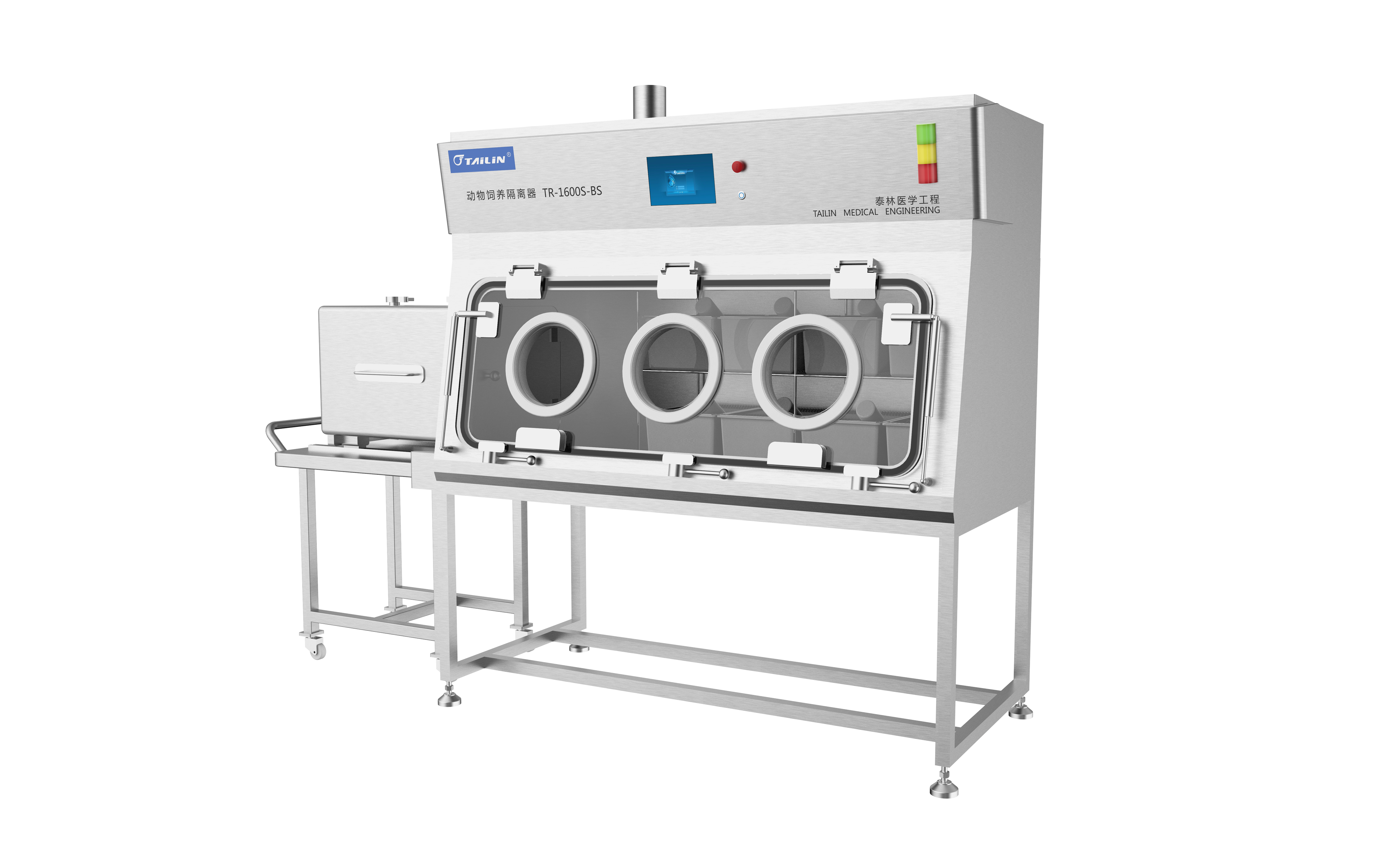 無菌動(dòng)物隔離器