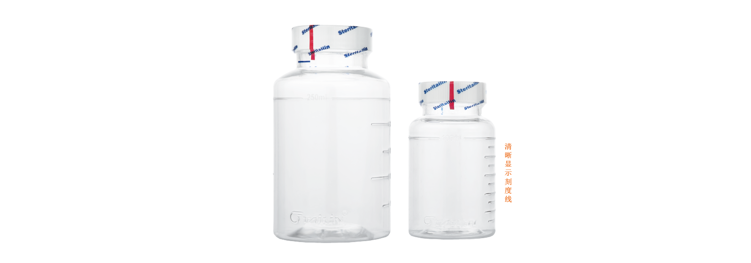 無(wú)菌取樣瓶