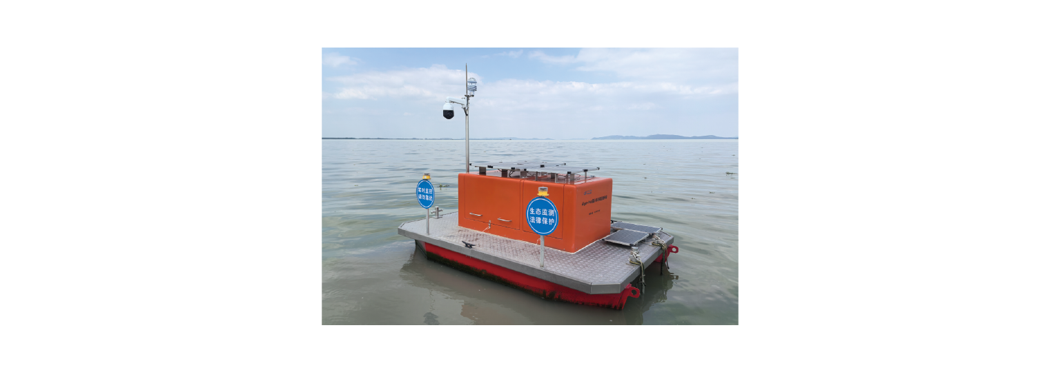 浮游生物原位多參數智能分析系統(tǒng) AH-IM